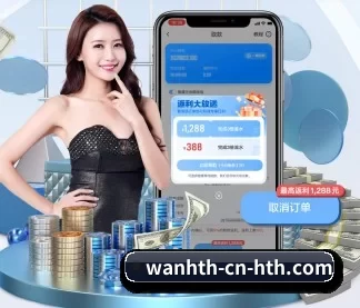 华体会 APP